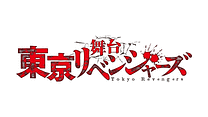 本編