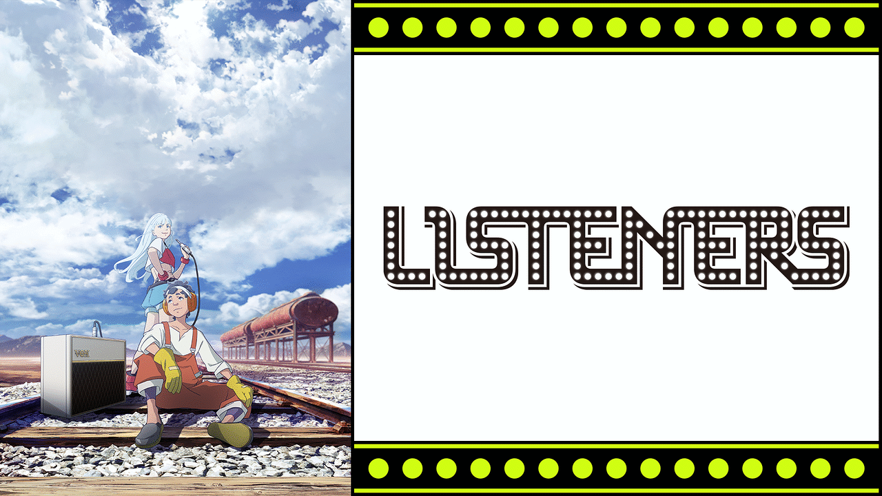 アニメ『LISTENERS リスナーズ』の作品画像