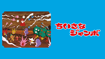 本編