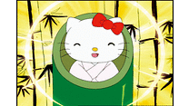 本編