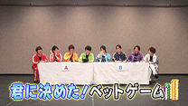 第2回