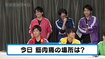 第5回