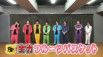 第6回