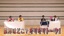 第9回