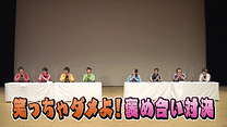 第11回