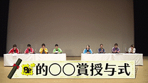 第12回
