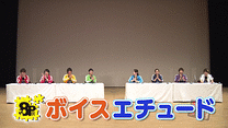 第7回