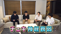 第8回
