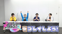 第1回