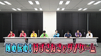 第2回
