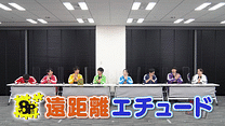 第3回