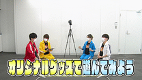第8回