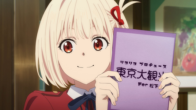©Spider Lily/アニプレックス・ABCアニメーション・BS11