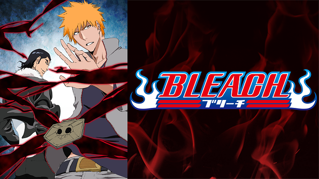 『BLEACH』死神代行消失篇_1