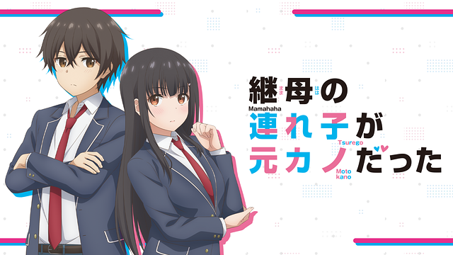 継母の連れ子が元カノだった 1〜12 全初版 帯付き Amazon.co.jp: 継母の連れ子が元カノだった12 男なんて一人しか