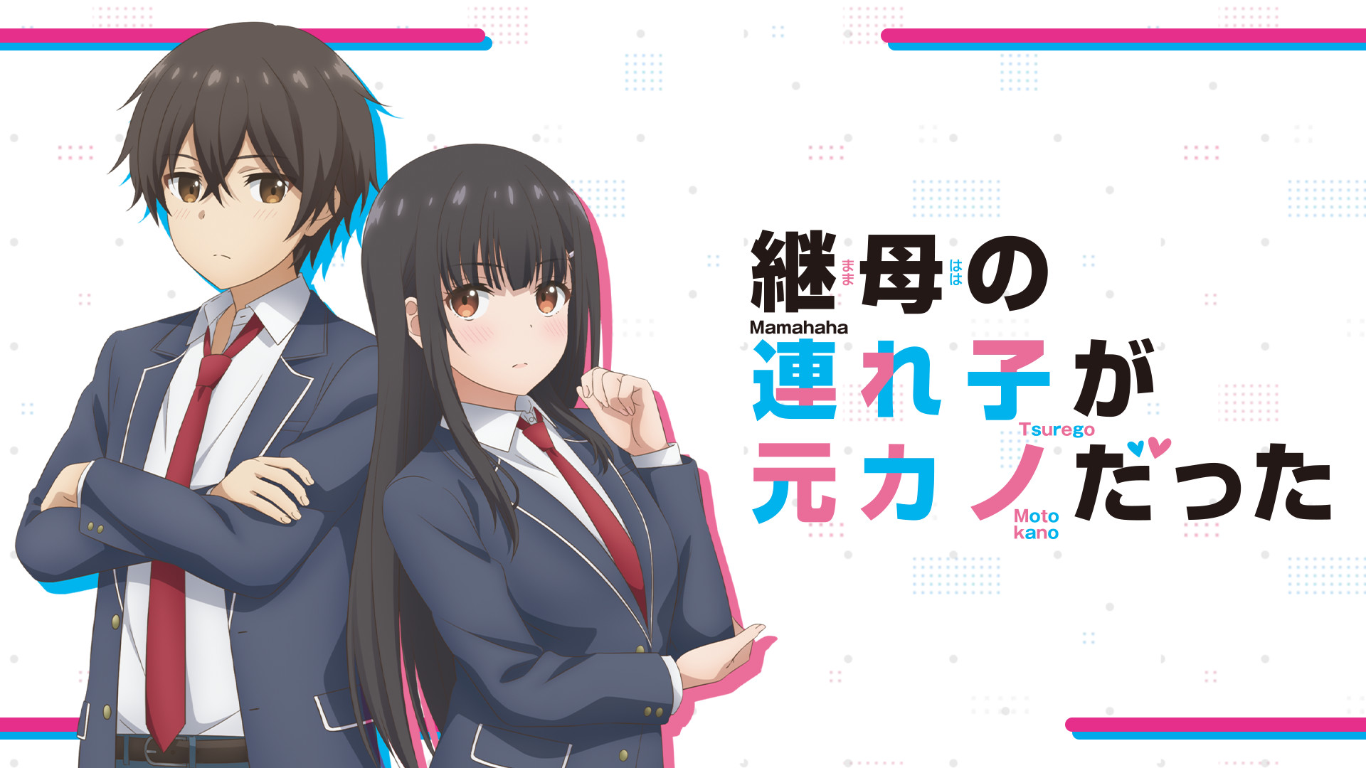 継母の連れ子が元カノだった 1〜12 全初版 帯付き Amazon.co.jp: 継母の連れ子が元カノだった ライトノベル 1-12巻