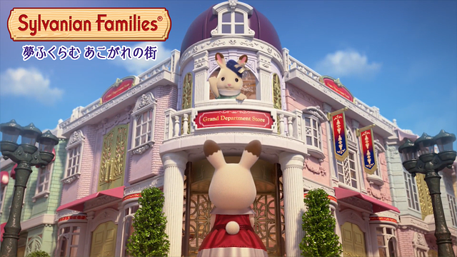 夢ふくらむあこがれの街_1