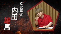 第6戦