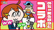 新11話～新14話