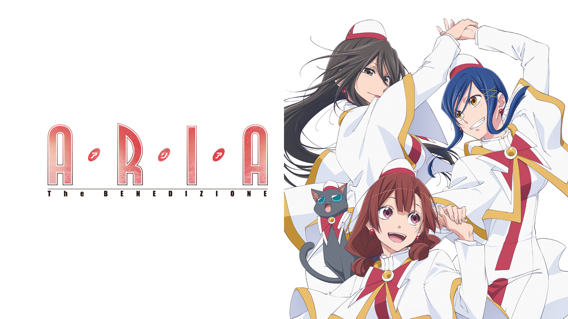 ARIA The BENEDIZIONE | アニメ動画見放題 | dアニメストア
