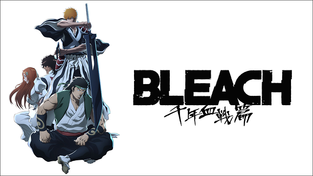 BLEACH 千年血戦篇_1