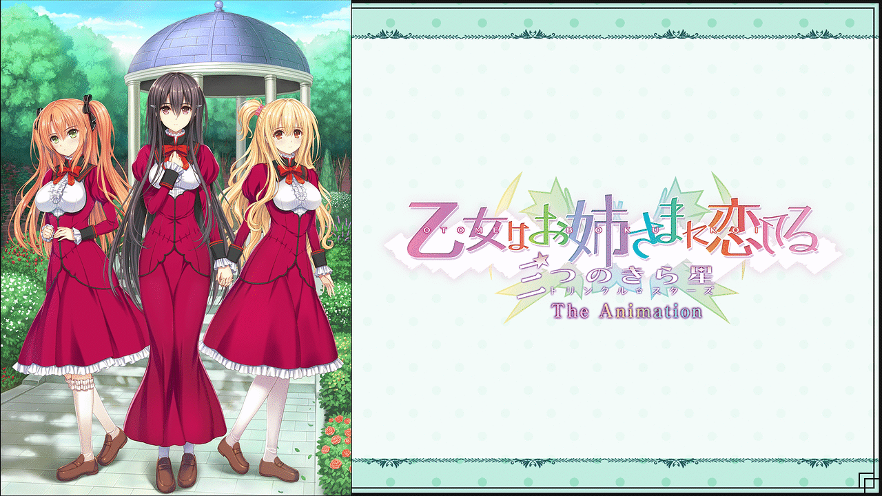 乙女はお姉さまに恋してるセット Amazon.co.jp: 乙女はお姉さまに恋してる Blu-ray Archive BOX