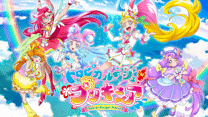 トロピカル～ジュ！プリキュア_6