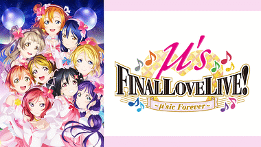 【未開封】ラブライブ!サンシャインAqours 2nd LoveLive! ラブライブ!サンシャイン!! Aqours 2nd LoveLive! HAPPY PARTY