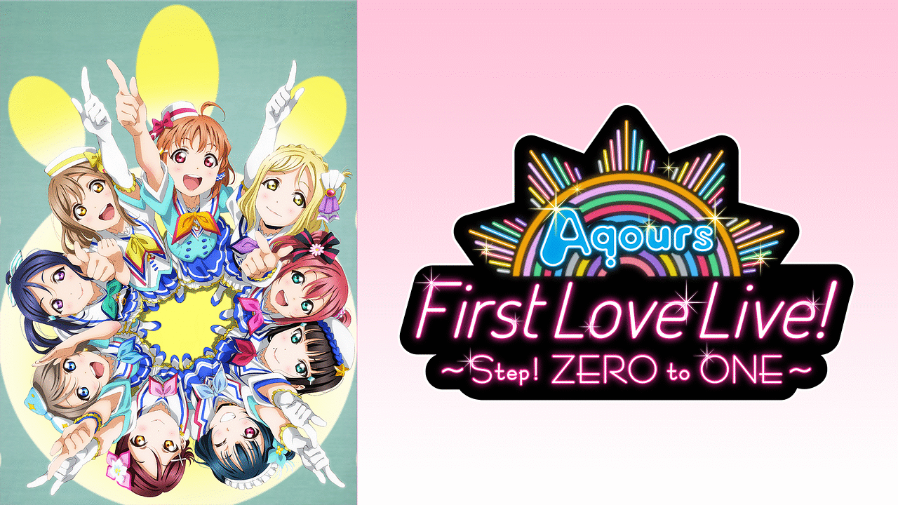 美品 本日限り！Aqours 1stLive Step Zero to One Aqours 1st Live Step Zero to One [DAY2] | SF Cinema