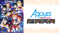 ラブライブ！サンシャイン!! Aqours 2nd LoveLive! HAPPY PARTY TRAIN TOUR_6
