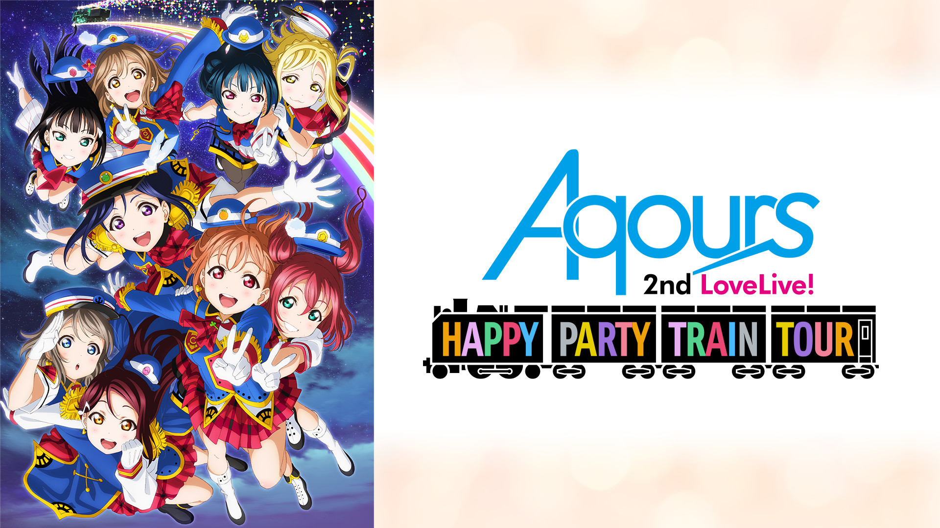 Love Live! Sunshine!! Aqours 2nd Love Live! HAPPY PARTY