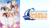 ラブライブ！サンシャイン!! Aqours 4th LoveLive! ～Sailing to the Sunshine～_6
