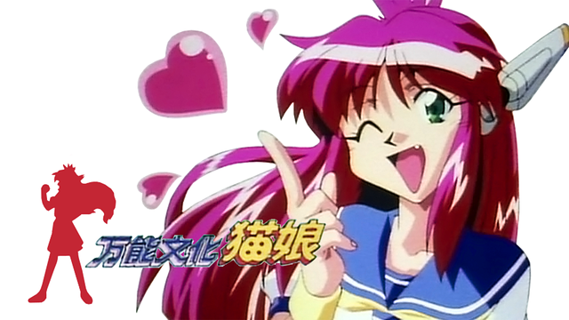 万能文化猫娘(TV版)_1