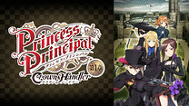 プリンセス・プリンシパル Crown Handler 第1章_6