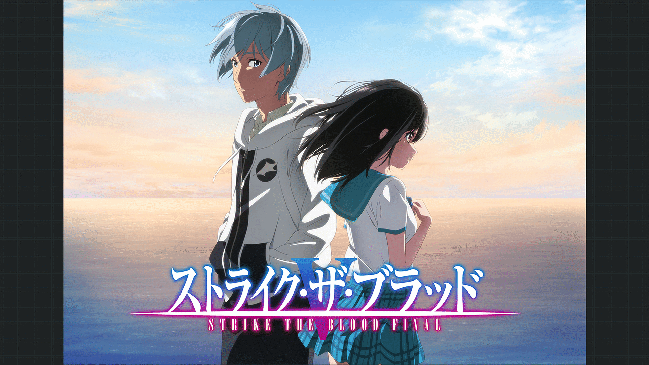 ストライク・ザ・ブラッドFINAL OVA 収納BOX アニメ「ストライク・ザ・ブラッド」公式＠FINAL全2巻発売中 on