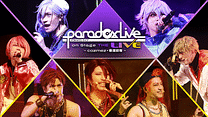Paradox Live on Stage THE LIVE ～cozmez×悪漢奴等～_6