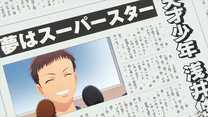 第17話