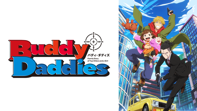 Buddy Daddies_1