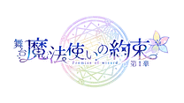 本編