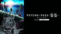 PSYCHO-PASS サイコパス Sinners of the System Case.3 恩讐の彼方に＿＿_6