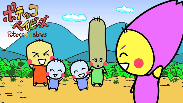 ポテッコベイビーズ(2011)_1