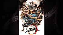 舞台「鬼滅の刃」_6