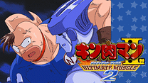 キン肉マンⅡ世 ULTIMATE MUSCLE2_6