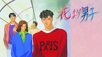花より男子_6