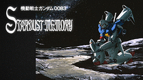 機動戦士ガンダム0083 STARDUST MEMORY_6
