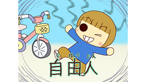 第28話