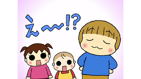 おまけ