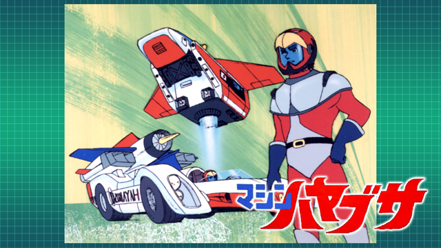 マシンハヤブサ_1