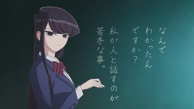 TVアニメ『古見さんは、コミュ症です。』とファントエスがコラボ
