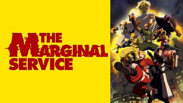 THE MARGINAL SERVICE_1